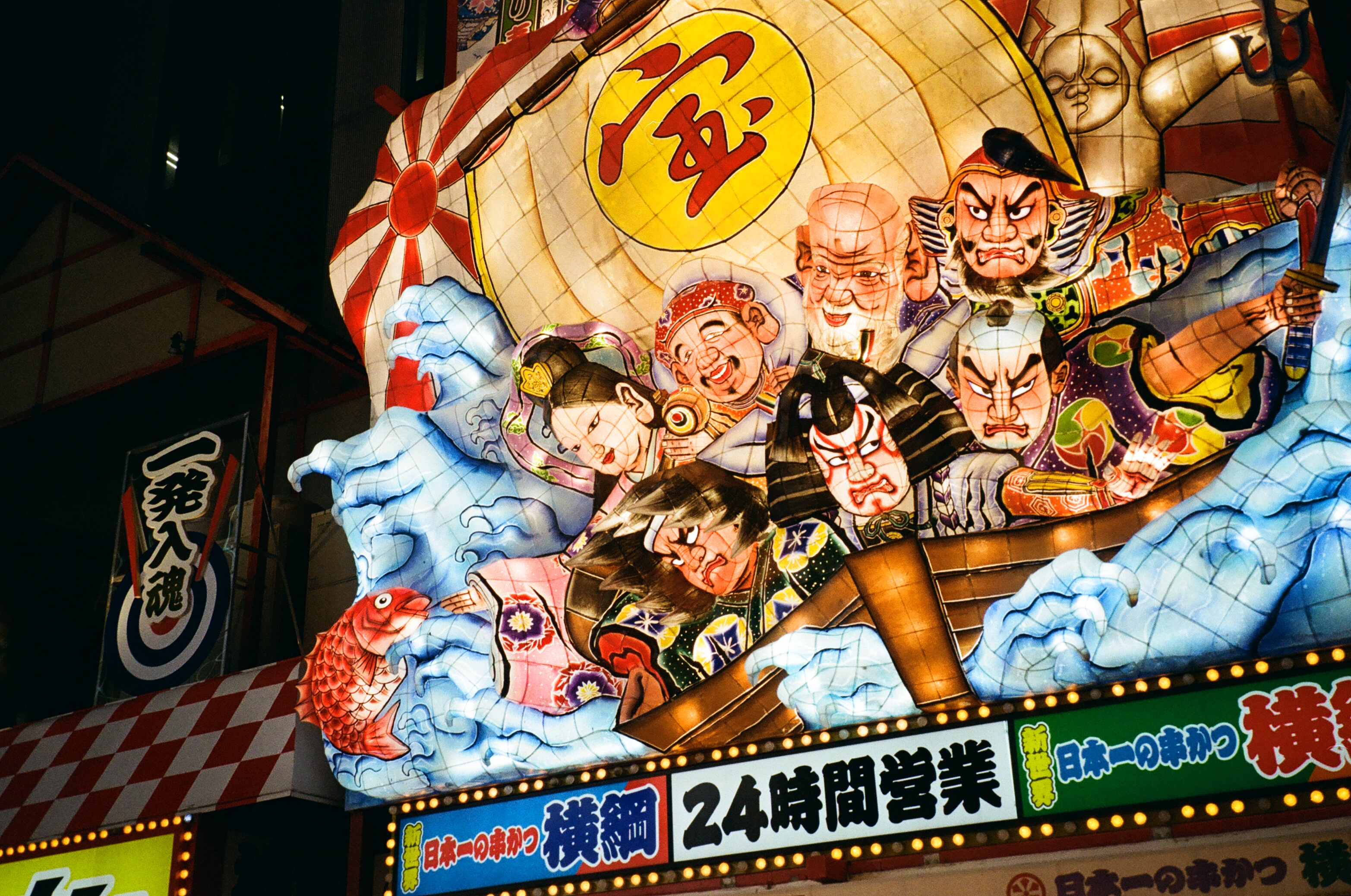Gallery image 36